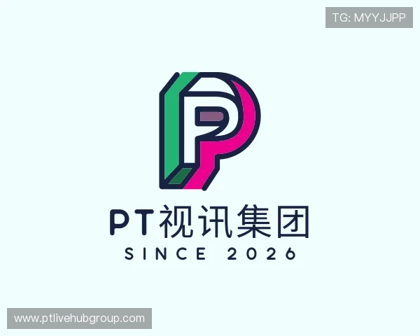 介绍pt视讯集团